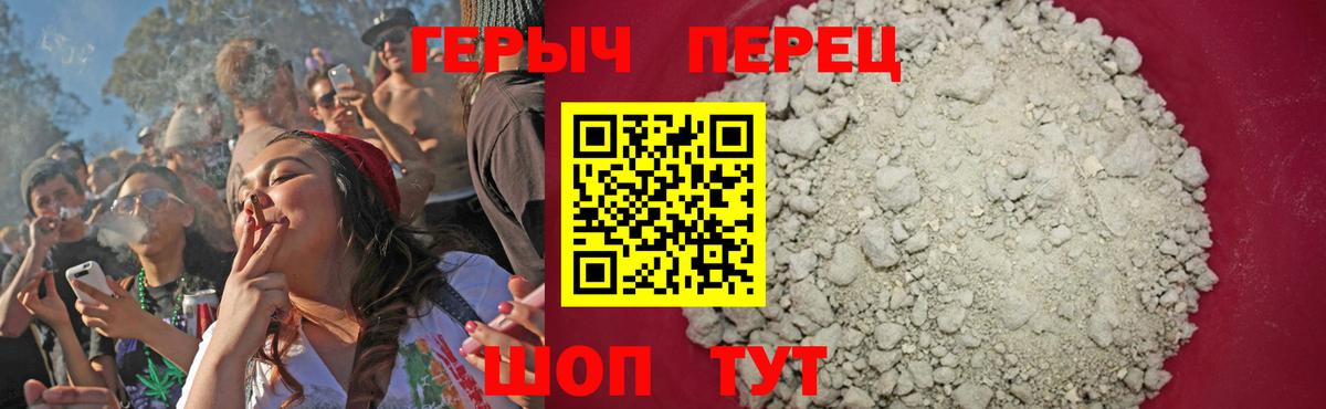 Героин Афган Тайшет