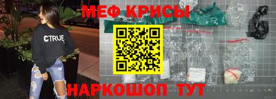бутират Первоуральск