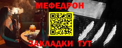 бутират Первоуральск