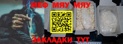 бутират Первоуральск