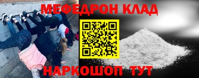 бутират Первоуральск