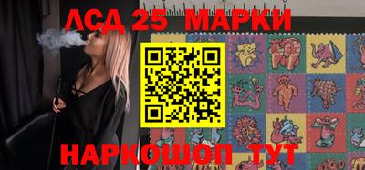 бутират Первоуральск