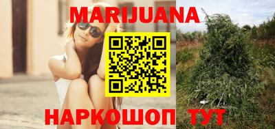 бутират Первоуральск