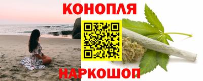 бутират Первоуральск