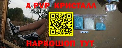 бутират Первоуральск