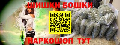 бутират Первоуральск