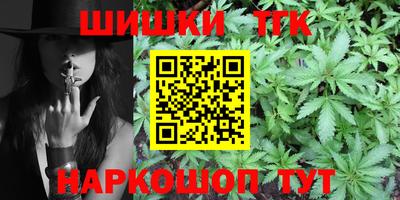 бутират Первоуральск