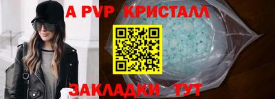 бутират Первоуральск