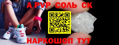 бутират Первоуральск