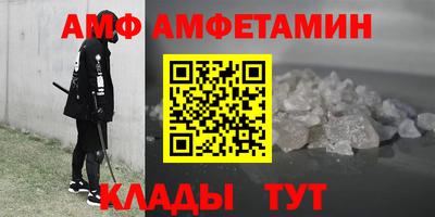 бутират Первоуральск