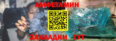 бутират Первоуральск