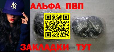 mdpv Партизанск