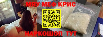 бутират Первоуральск