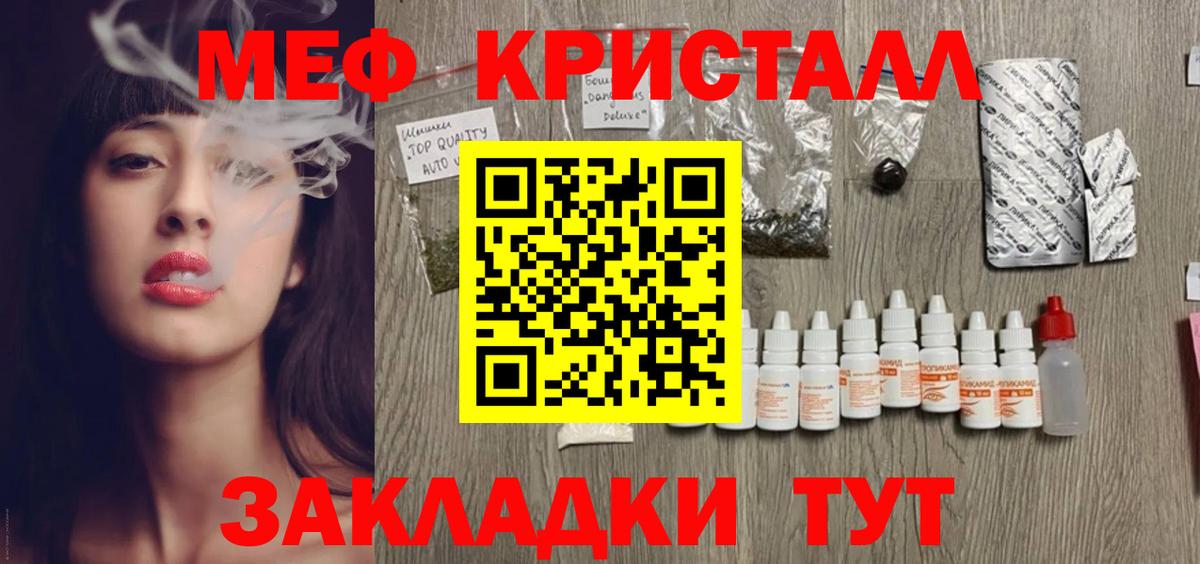 МЕФ Тайшет