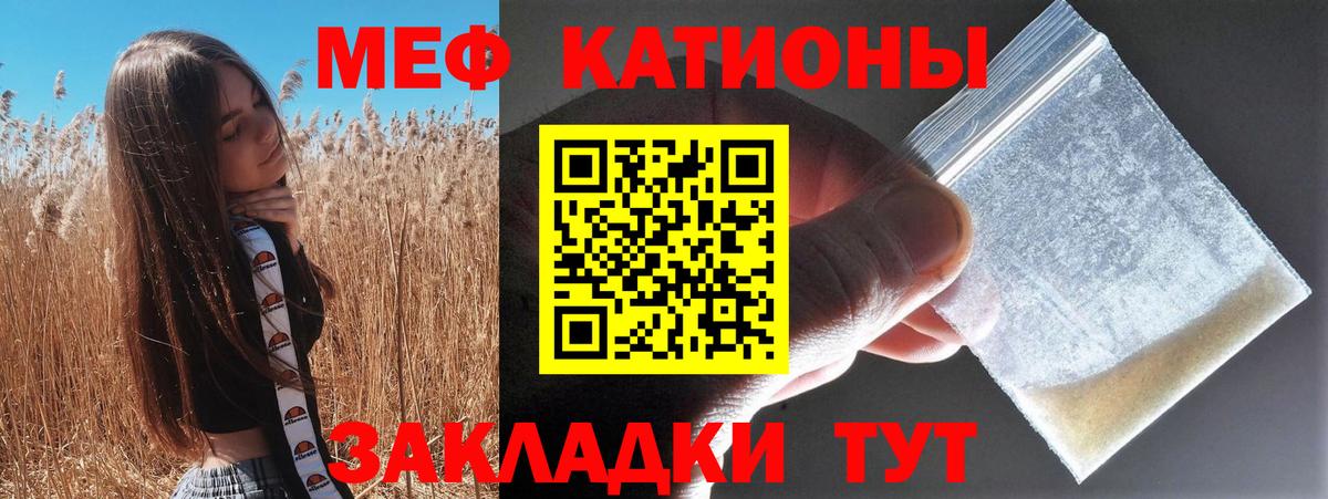 Тайшет  Мефедрон 4 MMC  МЯУ-МЯУ  Мефедрон VHQ  Вход с VPN 