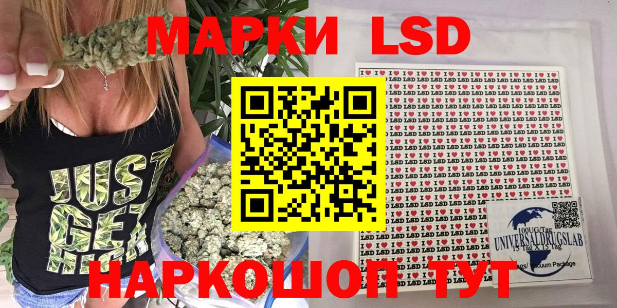 Марки NBOMe 1,5мг  Вход с VPN  Тайшет 
