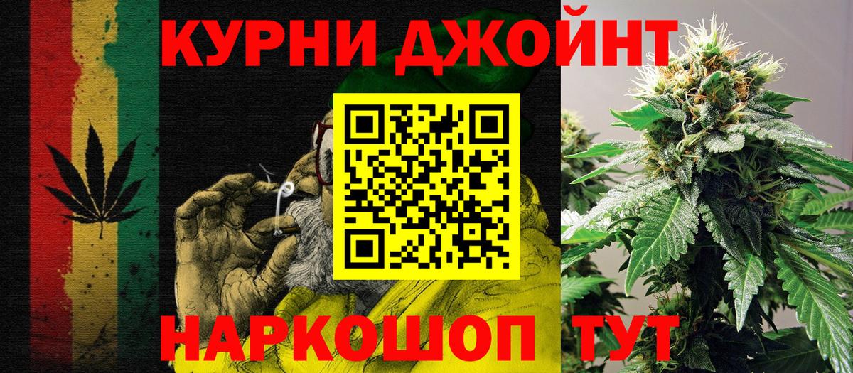Бошки марихуана план Тайшет