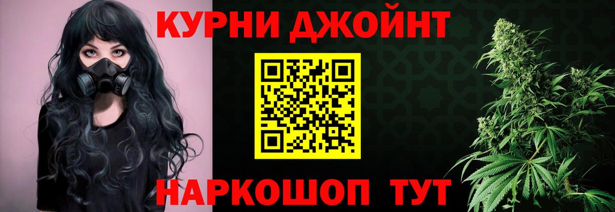 Тайшет  МАРИХУАНА семена  Марихуана OG Kush  Бошки Шишки семена  Вход с VPN 